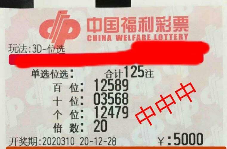 揭秘今晚新澳门必中一肖的真相，理性看待彩票与娱乐