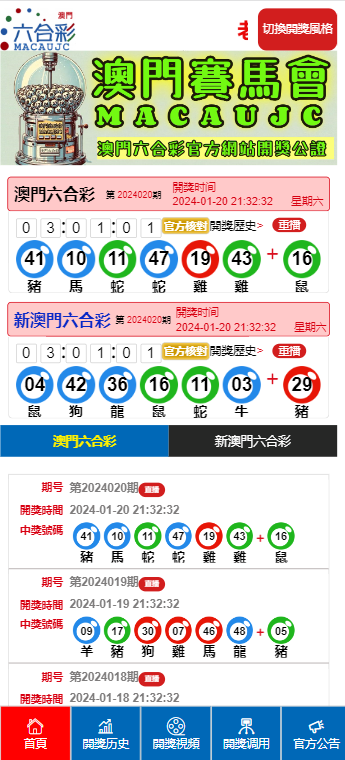 2025年3月18日 第4页