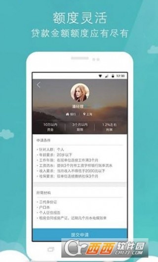 黄金网站app，在线观看与下载的便捷新选择！