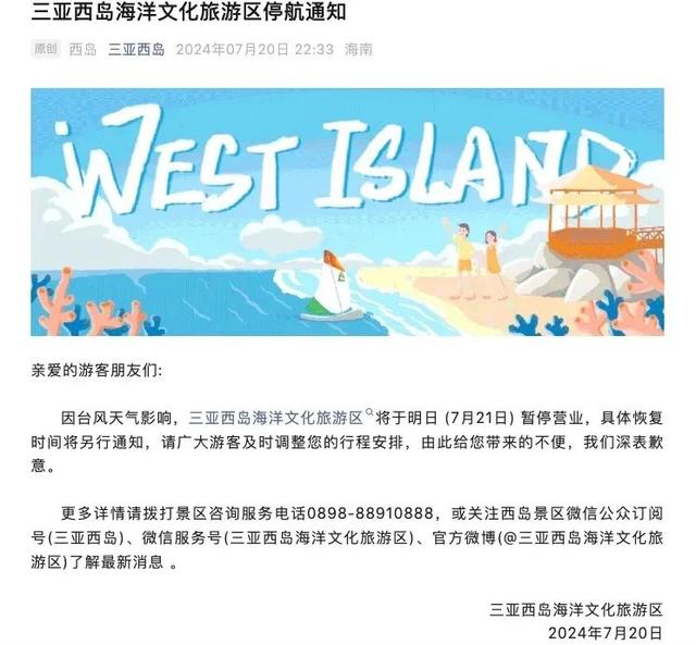 澳门彩市2035年展望，新篇章与今晚开奖的期待