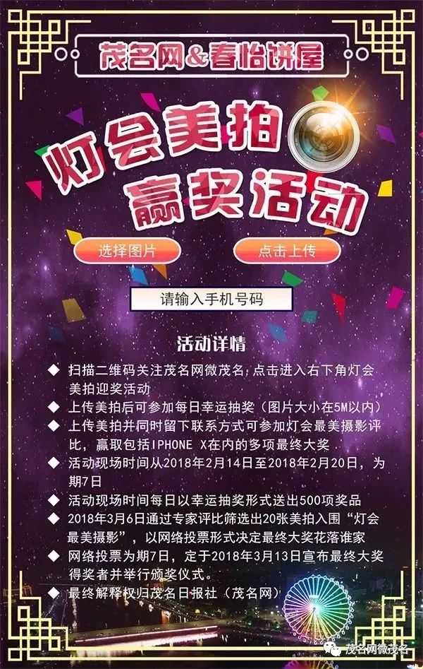 揭秘2046澳门天天开好彩大全，幸运秘诀与策略