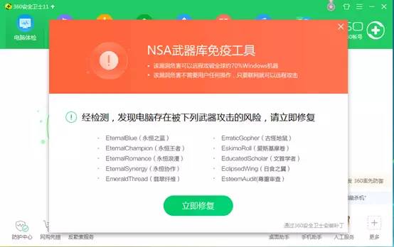 2014年新奥今晚开奖，查询与下载指南——智慧购彩，乐享生活之选！