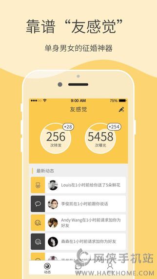 幸福宝下载app背后的数字时代情感与安全边界探索