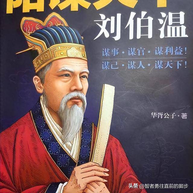 揭秘刘伯温精选，期中特肖的神秘面纱与预测之道