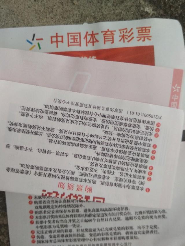 澳门彩民的梦想与现实，今晚必中一码的心理博弈。
