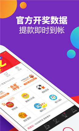 2043年，天天开好彩，解锁正版彩票的智慧与乐趣