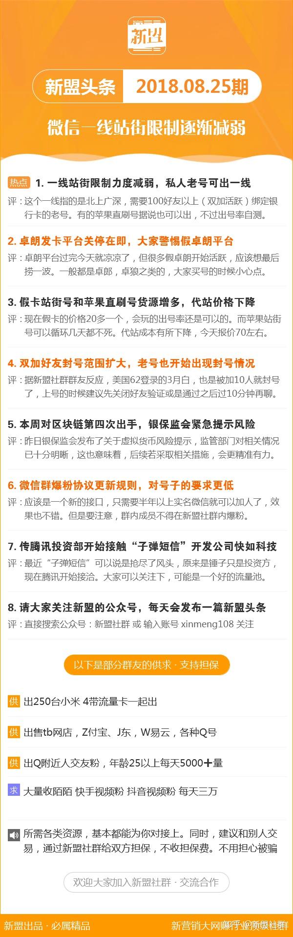 揭秘特马资料，真相与风险交织的网站世界探索之旅