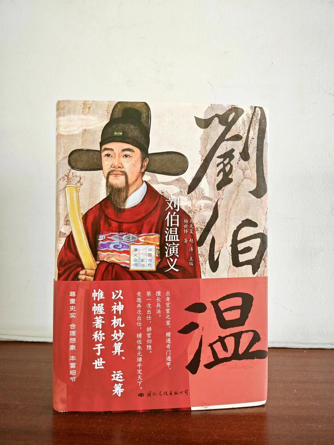 刘伯温精选，揭秘期中一肖中的独特智慧与策略分析