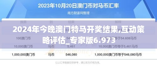 2025年3月19日 第3页