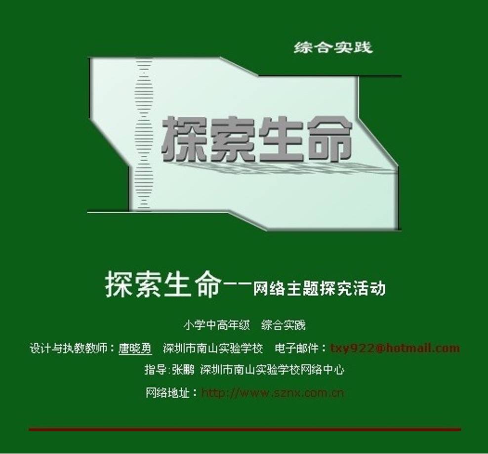 新奥204年教育未来，正版资料大全深度解析与展望
