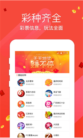 揭秘今晚特马号: 彩票背后的数字魔法与梦想成真的瞬间