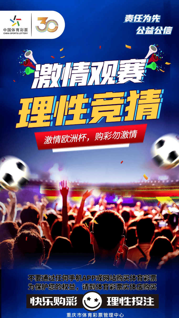 理性与娱乐的完美交融，今晚特马揭秘新视角