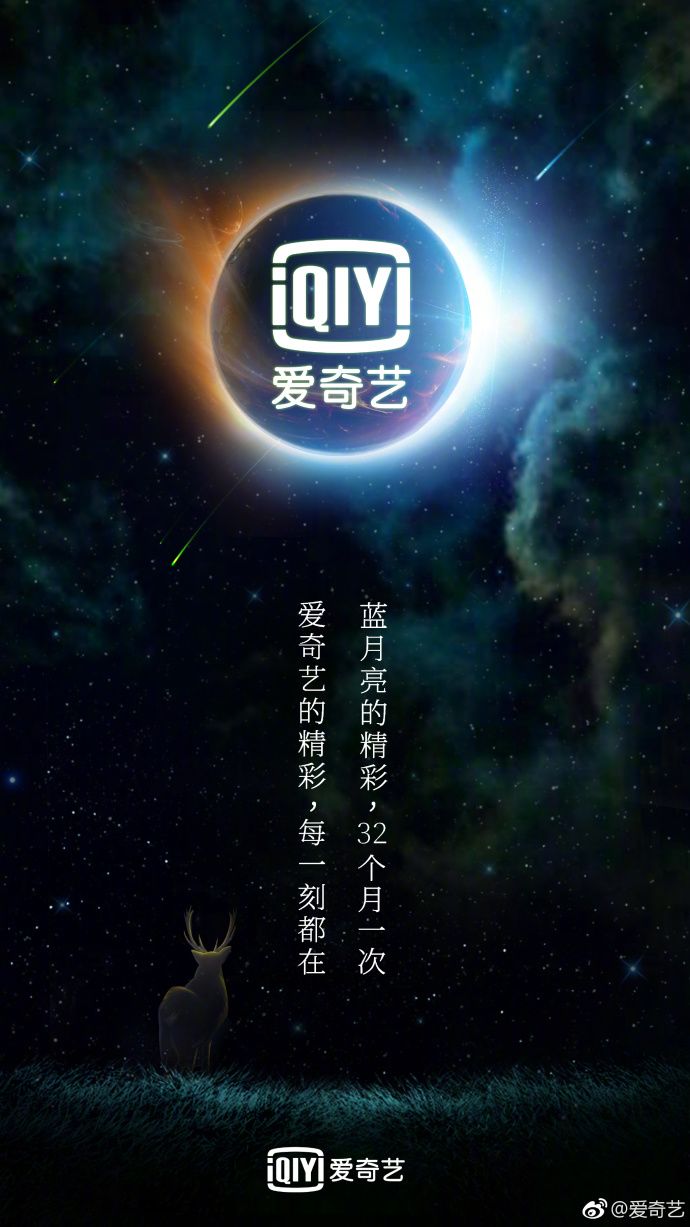 2025年3月20日 第4页
