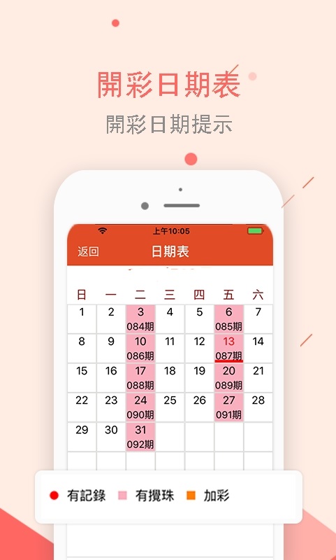 天下彩免费资料大全，真相与潜在风险解析