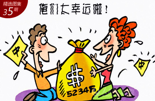 揭秘香港今期开奖号码，彩民的幸运密码与理性投注策略分析。