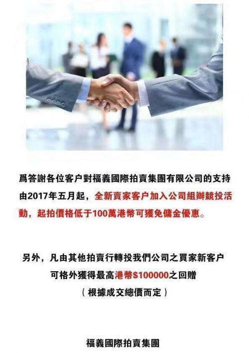 澳门一肖必中，揭秘背后的真相与潜在风险分析