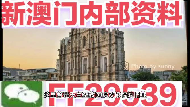澳门特马预测