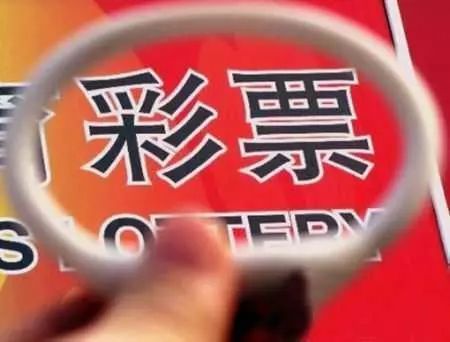 理性面对彩票，拒绝澳门彩今晚必中一肖的迷信陷阱，以智慧和冷静选择生活娱乐方式。