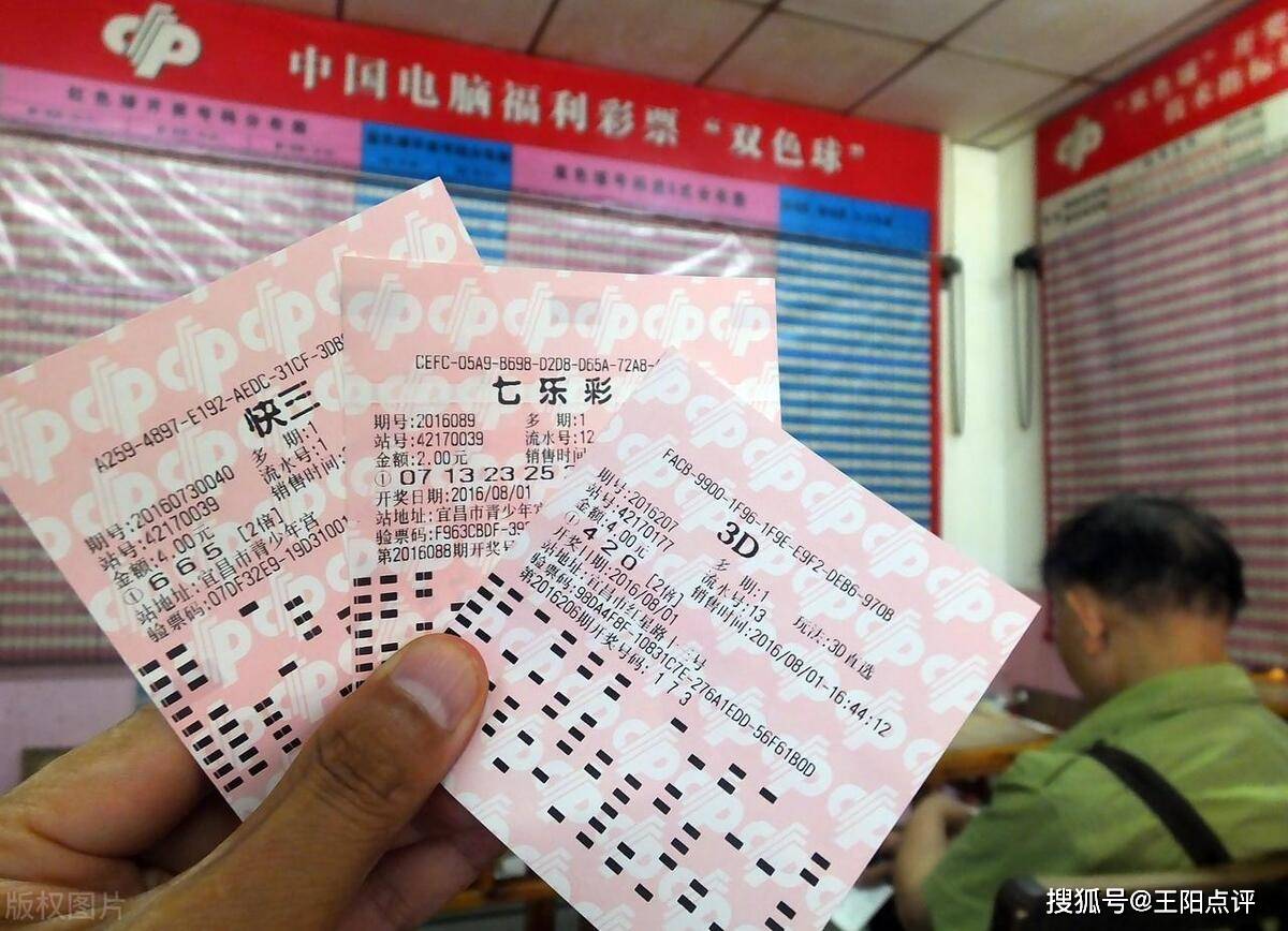 揭秘白小姐三码，理性看待彩票，拒绝盲目迷信的陷阱