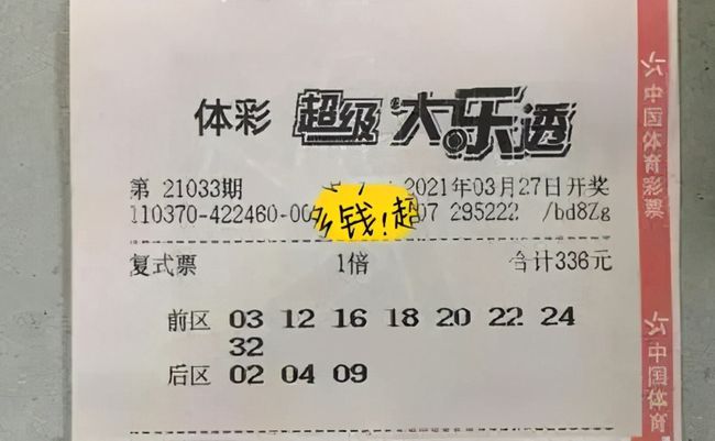 理性视角下的彩票投注，2035年澳门今晚开奖号码的预测与深思考量