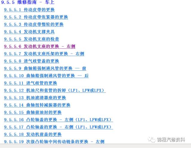 解锁汽车维修与保养的秘密宝库，943cc资料大全