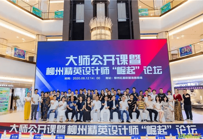 黃大仙高手论坛，网络技术精英的智慧殿堂与交流平台