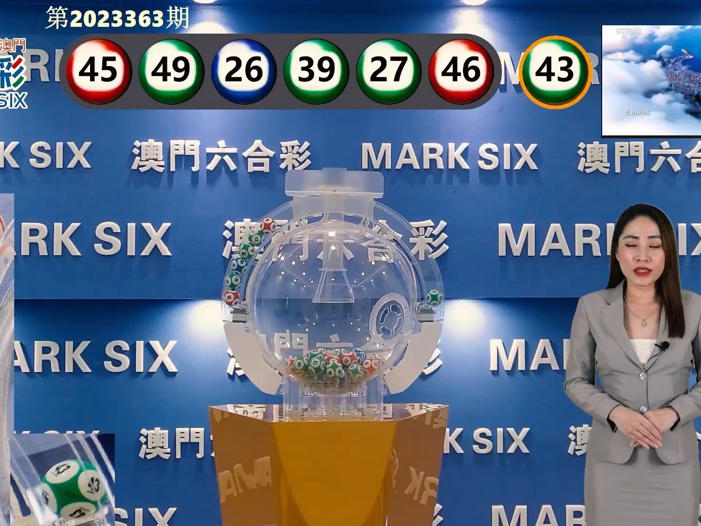揭秘澳门彩今晚开奖号码，49的神秘魅力与数字游戏解析