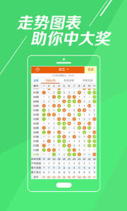 揭秘今晚特马开奖背后的故事与期待，彩票的奇幻之旅和公众心理剖析