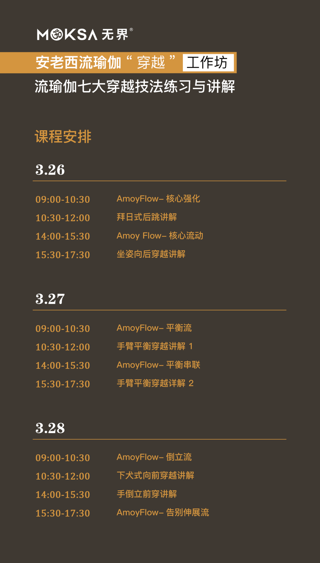 解锁知识无界，探索正版免费全年资料大全的无限潜力与价值