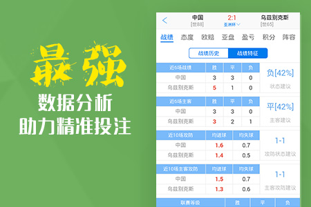 2019年澳彩资料回顾与展望，48tkcom的年度分析洞察报告标题