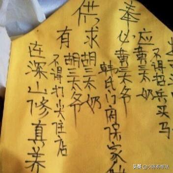 黄大仙一肖，传统信仰与现代生活的交融之谜