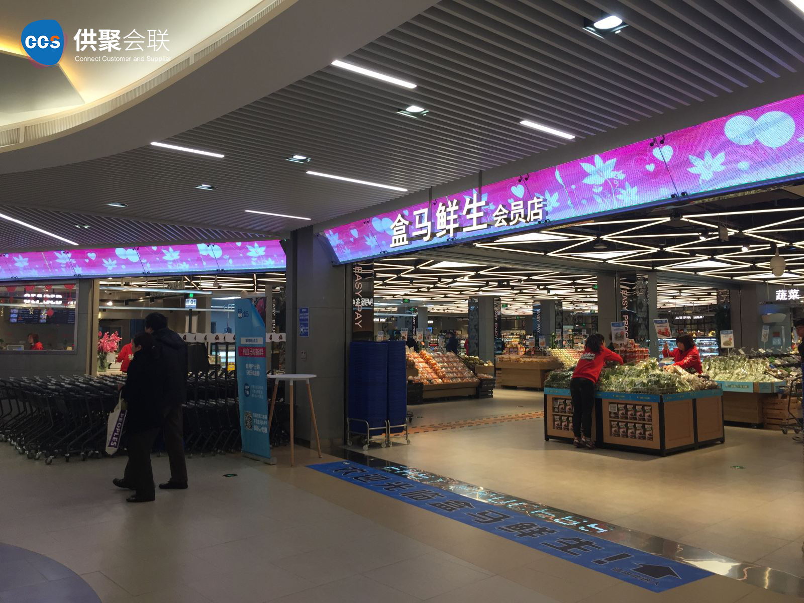 重塑购物体验，天虹商场的数字化平台