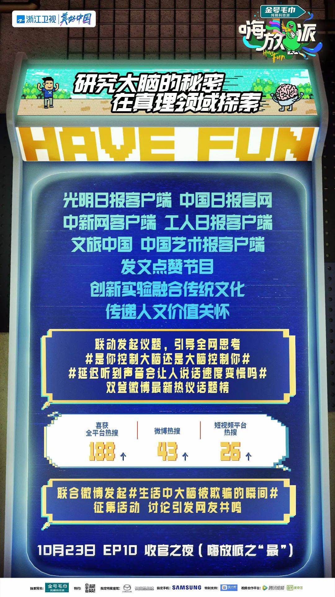 解码数字世界的奥秘，三肖选一中的决策艺术与概率学实践——以彩票为例的深度探讨
