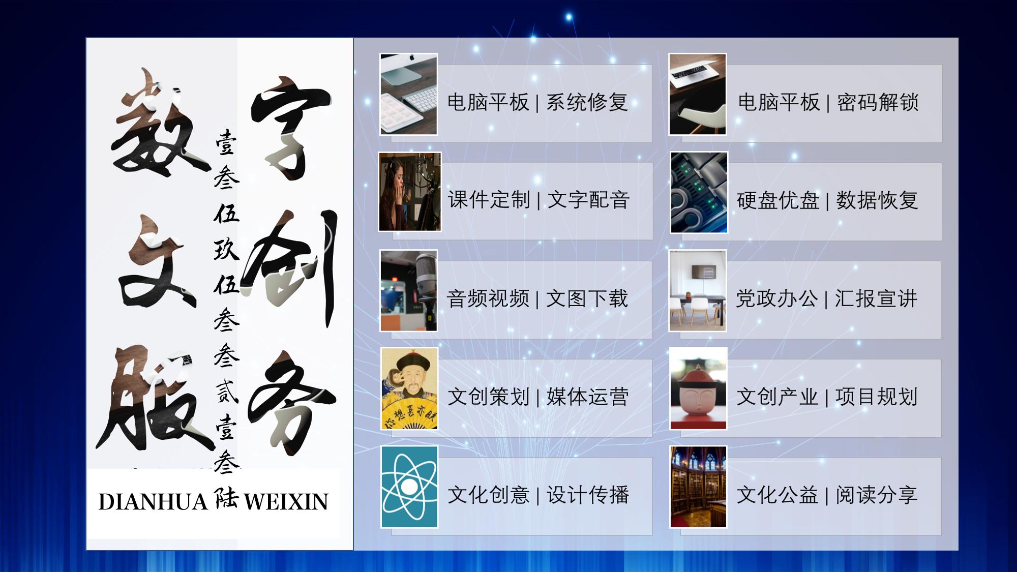 知识共享