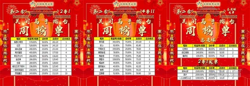 揭秘四肖选一，中特特的奥秘与策略