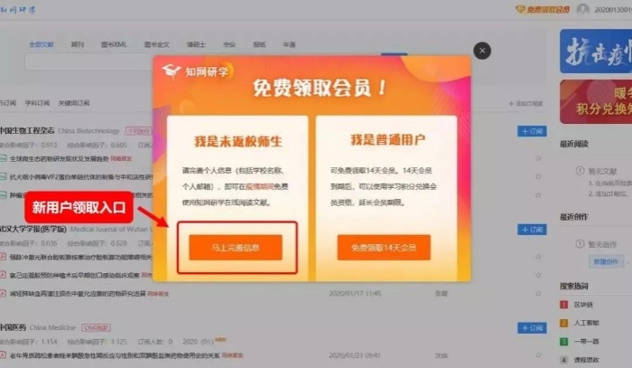 解锁管家婆精准资料，免费资源与理性使用的深度探讨与实践指南