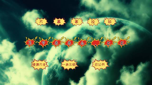 揭秘澳门彩49选6的奇妙世界