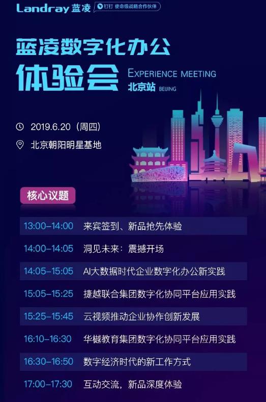 澳门彩票新纪元，203年数字奇迹与未来展望