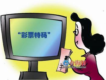 揭秘今晚特马开奖，彩票背后的故事与期待之旅