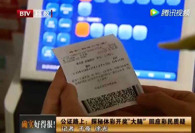 揭秘彩票背后的神秘与期待，今晚开奖直播盛宴！