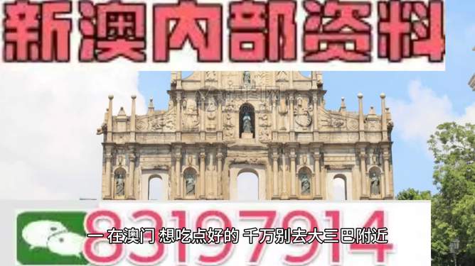 澳门204正版精准资料