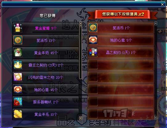 探索二肖3码，解码传统与现代结合的游戏文化