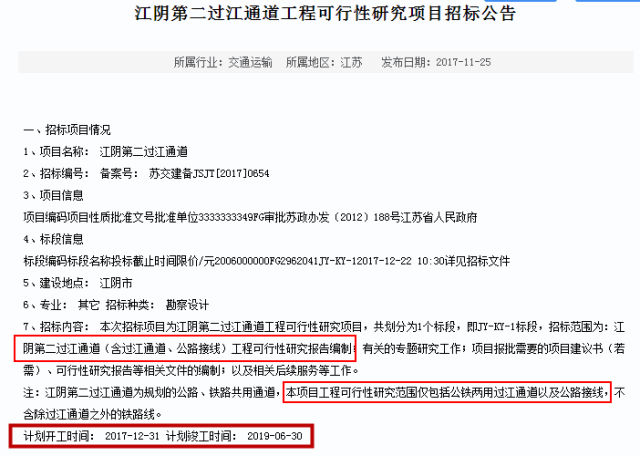 二肖与两码