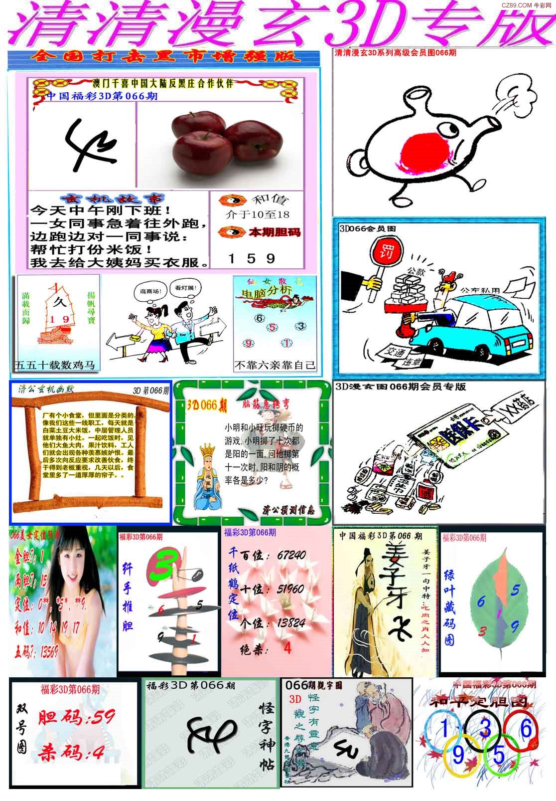 探索天牛3D图库，创意与技术的完美融合之旅。