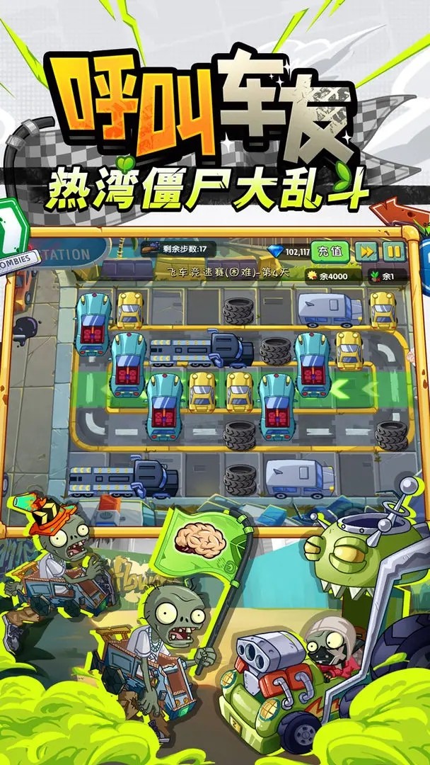 3D版植物大战僵尸2，在游戏中探索无尽乐趣的独特魅力