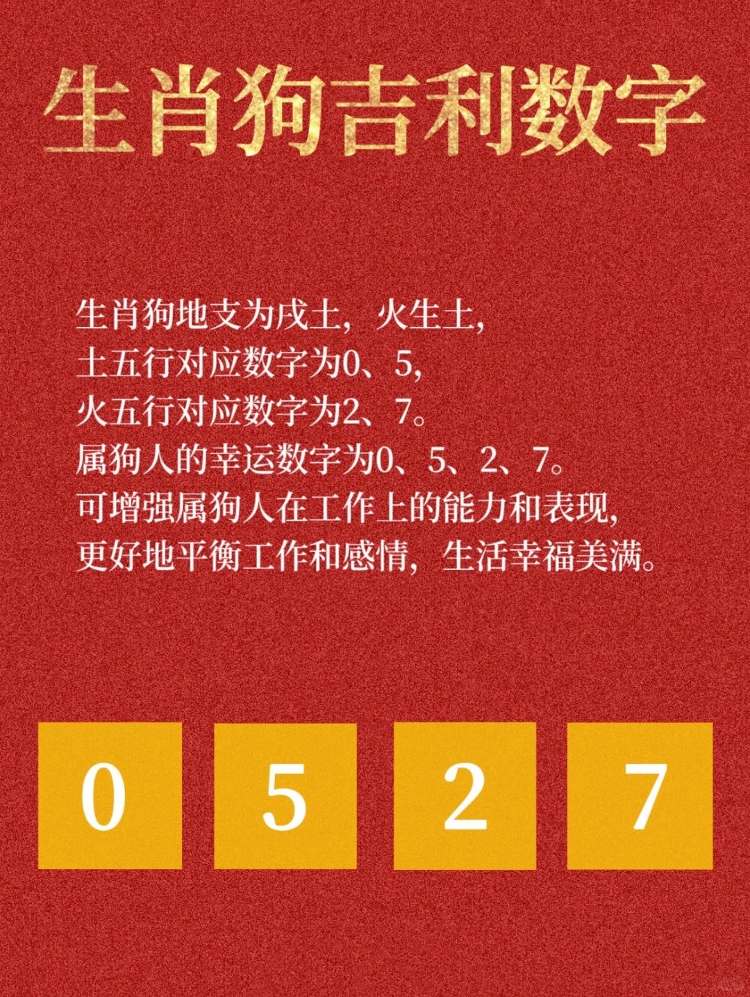 解锁2选3的幸运密码，揭秘肖兔之谜