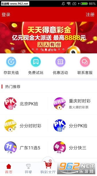 澳门天天开彩46期，2013年至今的数字趋势与未来预测揭秘