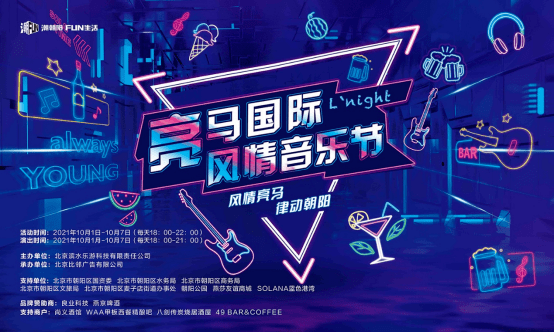 澳门特马揭晓之夜，探索幸运与惊喜的奇妙旅程