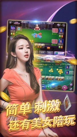 乐透游戏大厅，麻将的数字乐园，解锁新娱乐方式！