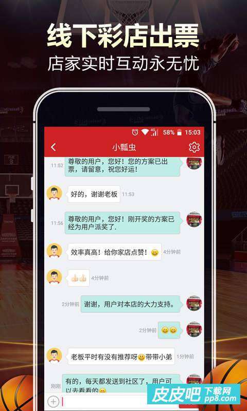 乐透游戏官方揭秘，公正与透明的背后真相。